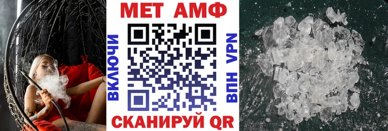 АМФ 97%  Медногорск 