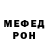 Amphetamine Розовый Millk_Sheik