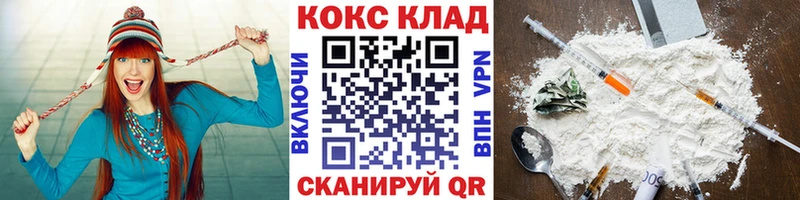 КОКАИН 98%  Медногорск 