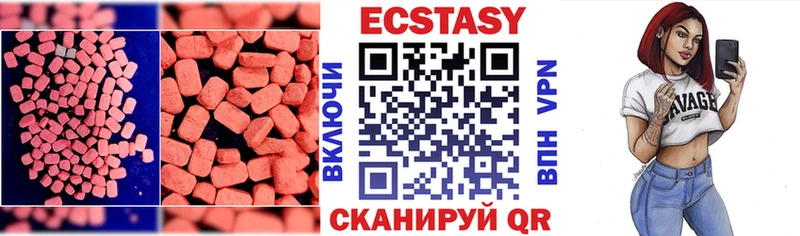 даркнет Telegram  KRAKEN ссылка  Медногорск  ЭКСТАЗИ TESLA 