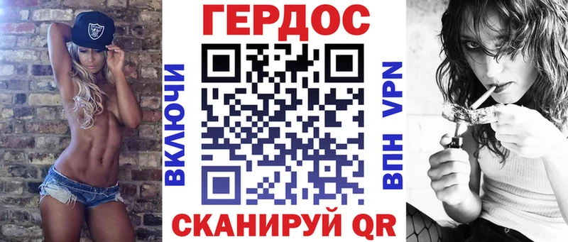 хочу наркоту  Медногорск  Героин VHQ 