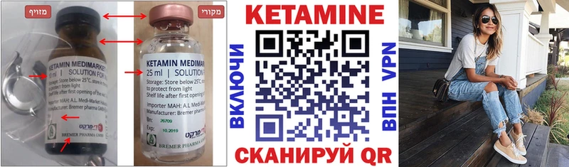 КЕТАМИН ketamine  закладки  Медногорск 