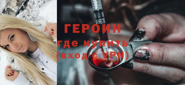 тгк Белокуриха