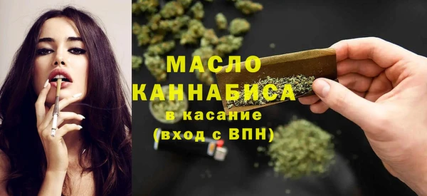 мефедрон Богородск