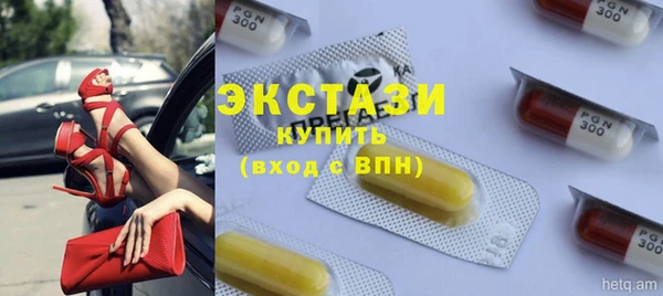 прущие грибы Белоозёрский
