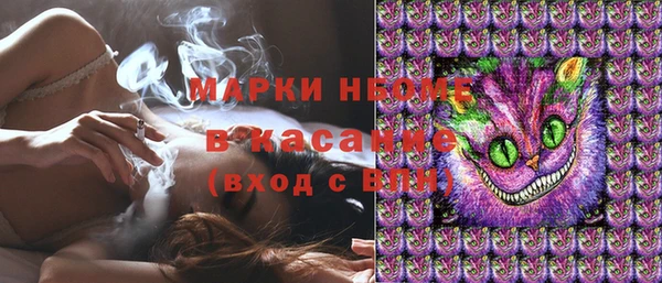 мефедрон Богородск