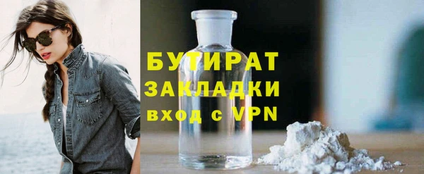 мефедрон Богородск