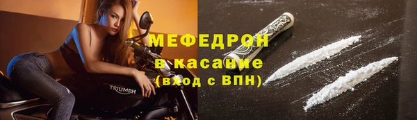 мефедрон Богородск