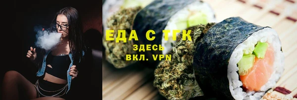 героин Беломорск