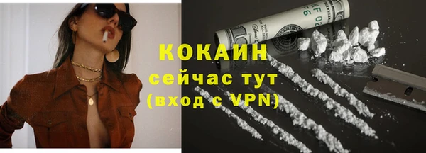 кокаин перу Богданович