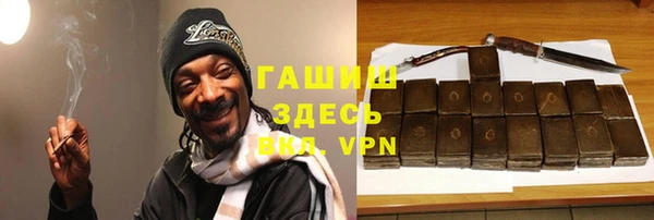 героин Беломорск