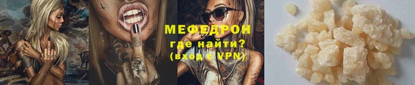 тгк Белокуриха