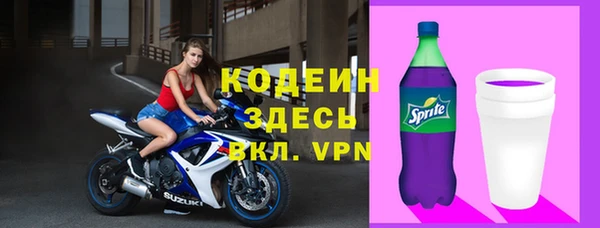 тгк Белокуриха