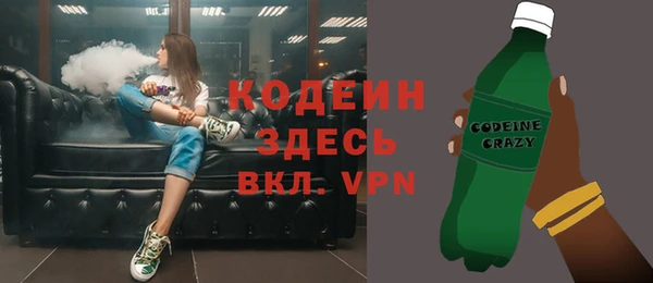 мефедрон Богородск