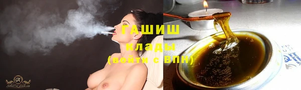 тгк Белокуриха