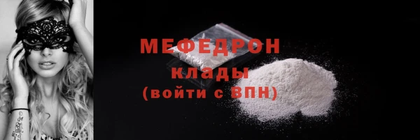 метамфетамин Богородицк