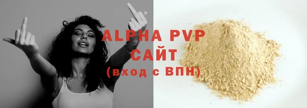тгк Белокуриха