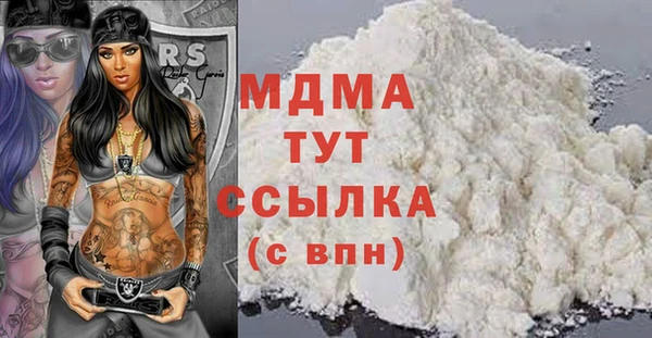 метамфетамин Богородицк
