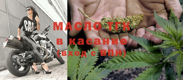 тгк Белокуриха