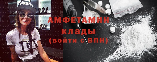 прущие грибы Белоозёрский