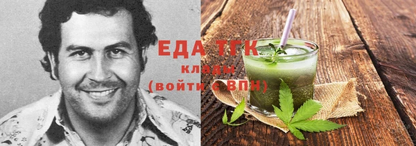 метамфетамин Богородицк