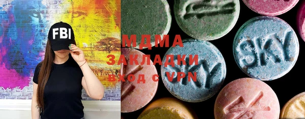 метамфетамин Богородицк