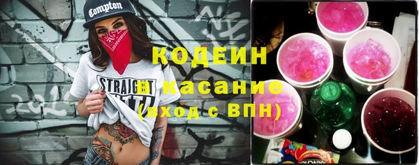 прущие грибы Белоозёрский