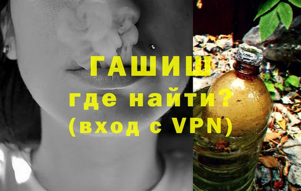 меф Волосово