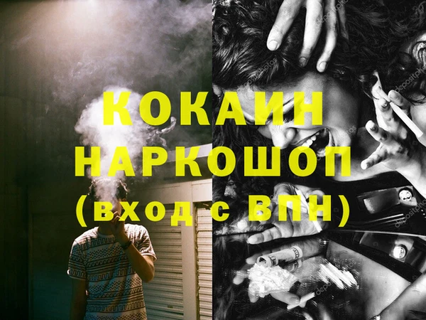прущие грибы Белоозёрский