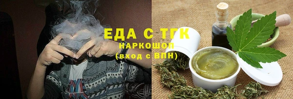 героин Беломорск
