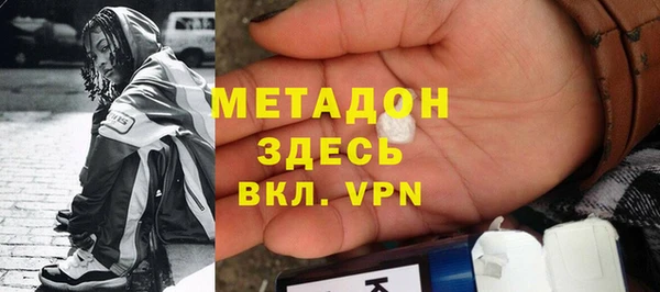 героин Беломорск