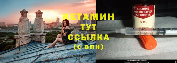 метамфетамин Богородицк