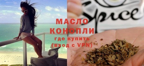 метамфетамин Богородицк