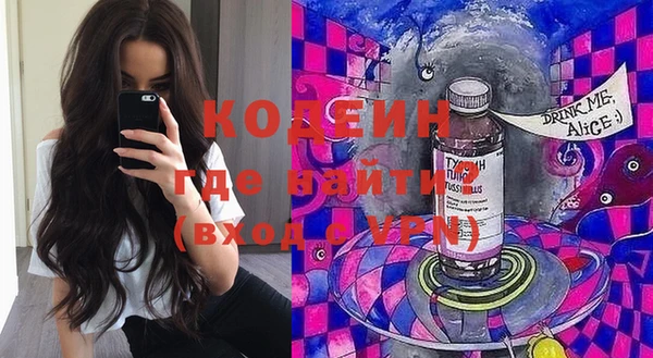 мефедрон Богородск