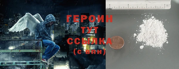 метамфетамин Богородицк