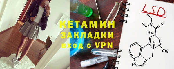 кокаин перу Богданович