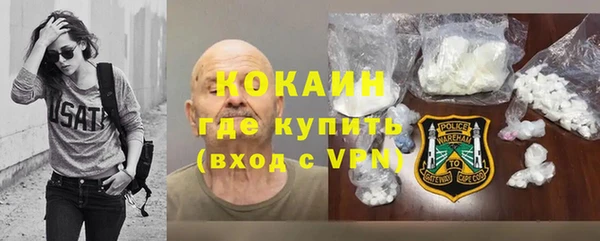 мефедрон Волоколамск