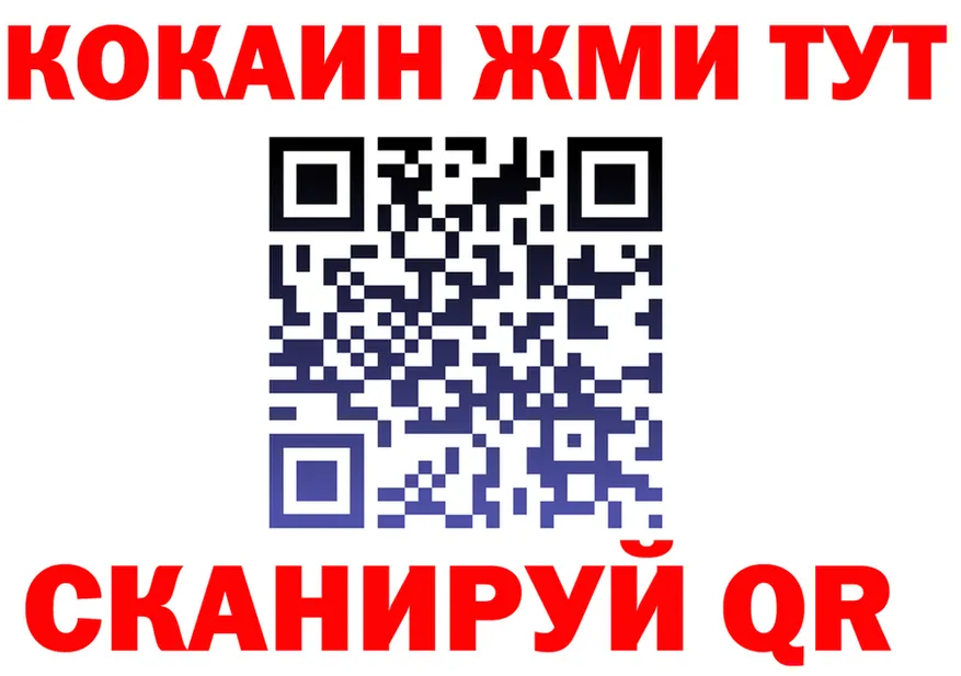 Кетамин ketamine как войти это blacksprut Медногорск