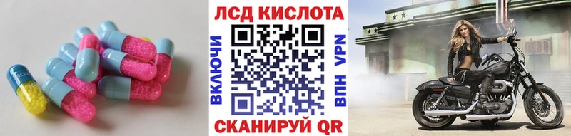 Лсд 25 экстази кислота  Медногорск 