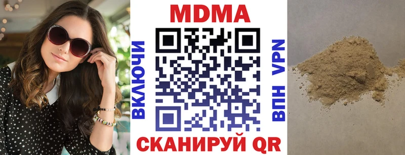 продажа наркотиков  omg зеркало  МДМА Molly  Медногорск 