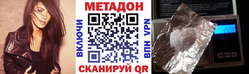 блэк спрут ТОР  Медногорск  Метадон кристалл 