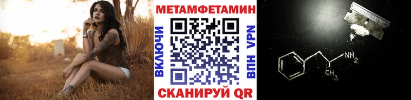 сколько стоит  Медногорск  Первитин Methamphetamine 