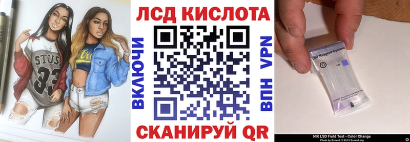 Наркотические марки 1,5мг  купить наркотик  Медногорск 