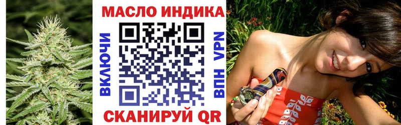 ТГК вейп с тгк  KRAKEN онион  Медногорск 